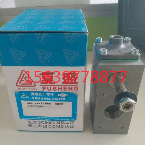 复盛埃尔曼螺杆空压机配件YX34220-06300油气分离器 油细分离器芯